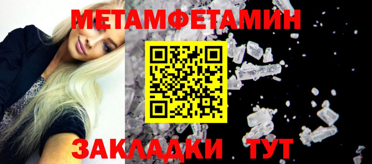 Amphetamine 97%  Amphetamine  Богданович  Вход с VPN 