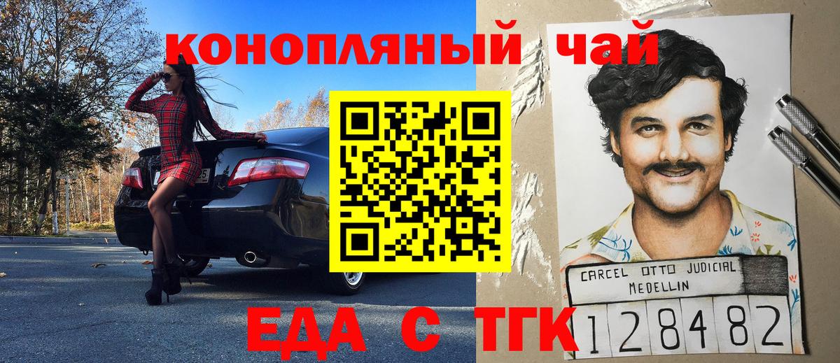 Богданович  Canna-Cookies конопля  Вход с VPN 