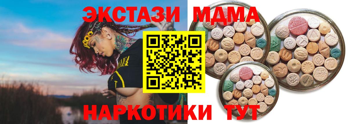 ЭКСТАЗИ Punisher  Вход с VPN  Богданович  Экстази  ЭКСТАЗИ XTC 