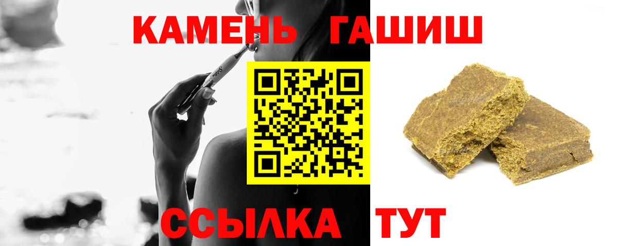 ГАШ Premium Богданович