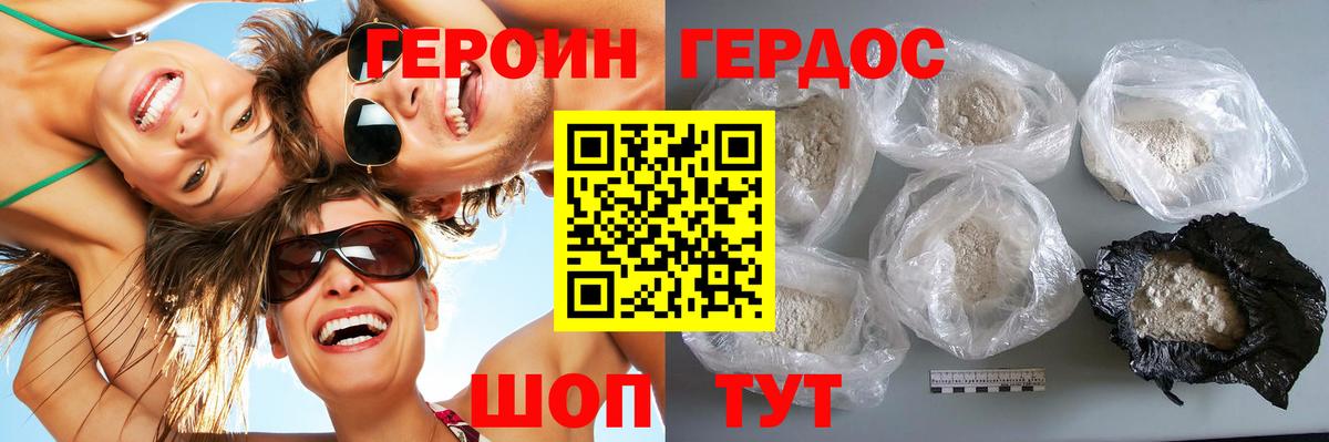 МЕФ   Экстази  Марихуана  Вход с VPN  ГАШИШ  Богданович  Мефедрон 