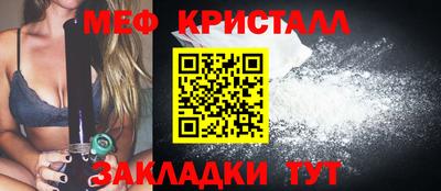 MDMA Апшеронск