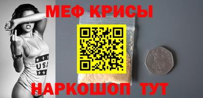 MDMA Апшеронск