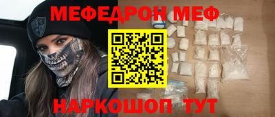 эйфоретик Апрелевка
