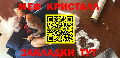 MDMA Апшеронск