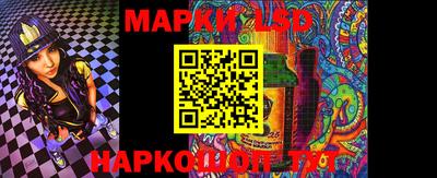 эйфоретик Апрелевка