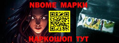 MDMA Апшеронск