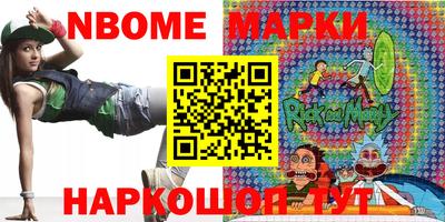 MDMA Апшеронск