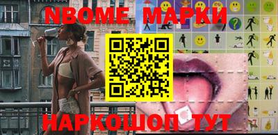 MDMA Апшеронск