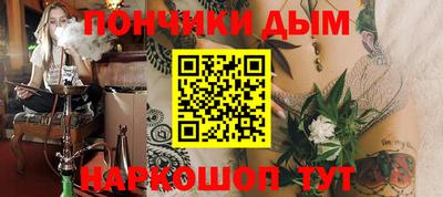 эйфоретик Апрелевка