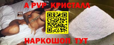 MDMA Апшеронск