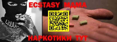 эйфоретик Апрелевка