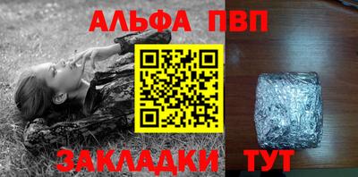 эйфоретик Апрелевка