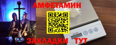 эйфоретик Апрелевка