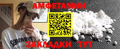 эйфоретик Апрелевка