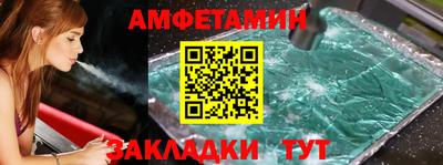 MDMA Апшеронск