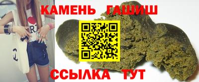 герыч Аргун
