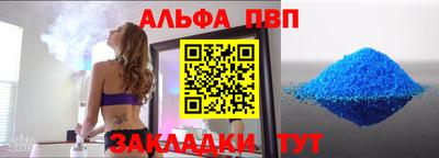 эйфоретик Апрелевка