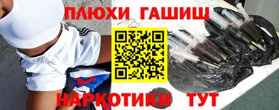 MDMA Апшеронск