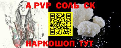 эйфоретик Апрелевка