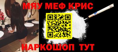 MDMA Апшеронск