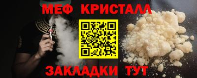 MDMA Апшеронск