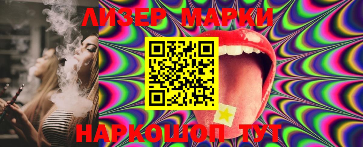 Лсд 25 экстази кислота  Лсд 25 экстази кислота  Вход с VPN  Богданович 