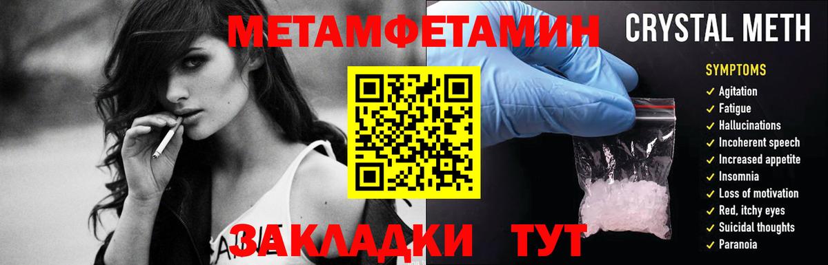 Метамфетамин Methamphetamine  Вход с VPN  Богданович 