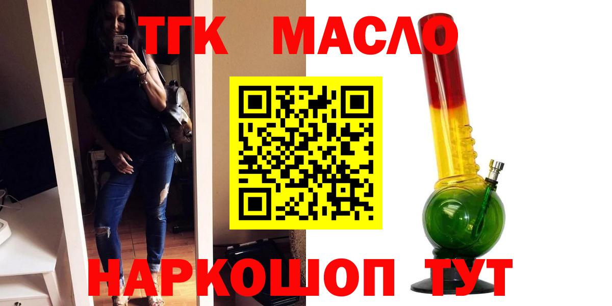 Дистиллят ТГК вейп Богданович