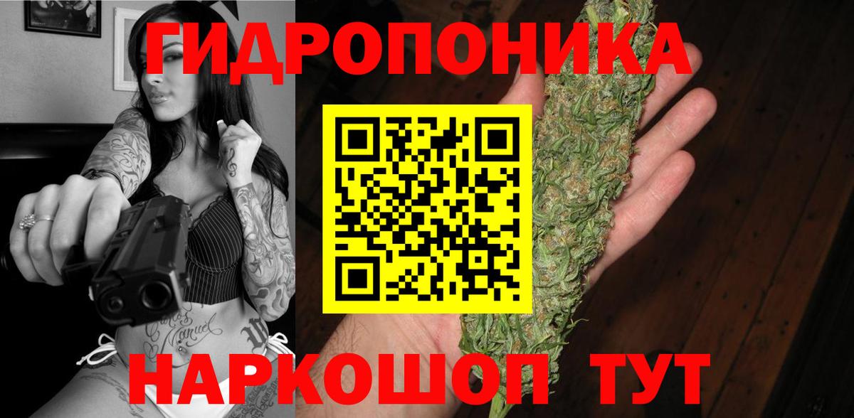 Богданович  Бошки марихуана LSD WEED  Вход с VPN  Каннабис THC 21%  Бошки марихуана LSD WEED  Конопля Ganja 